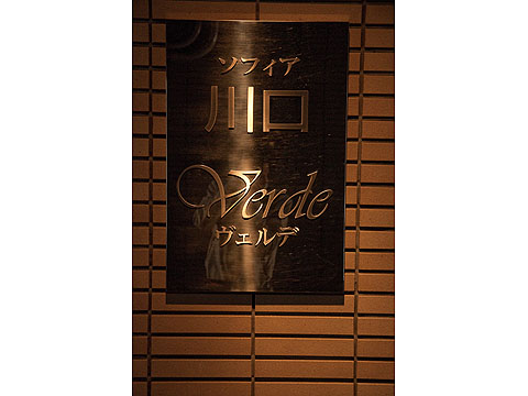 その他共用部 写真1