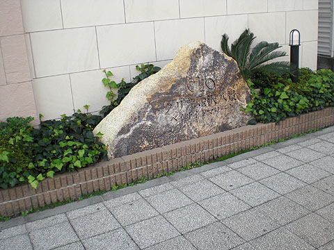 その他共用部　写真１