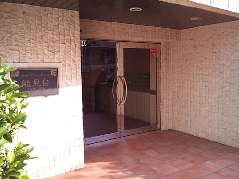 その他共用部 エントランス1