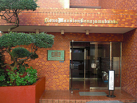 その他共用部 エントランス1