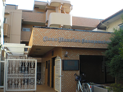 その他共用部　エントランス１