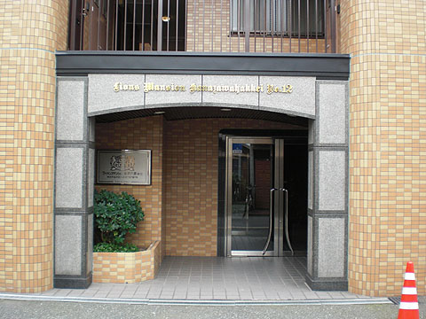 その他共用部　エントランス１