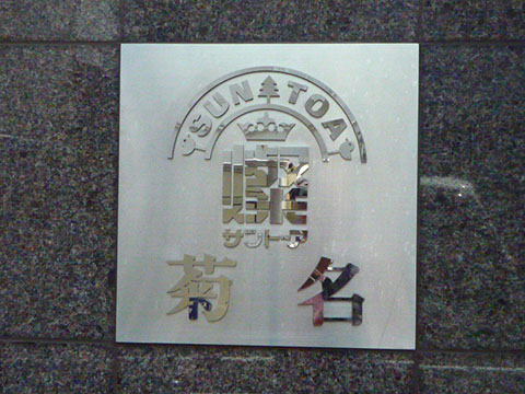 その他共用部　写真1