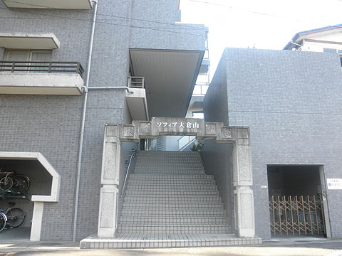 その他共用部　写真1