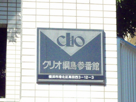 その他共用部 写真1