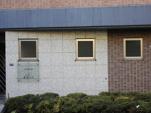 その他共用部　写真1