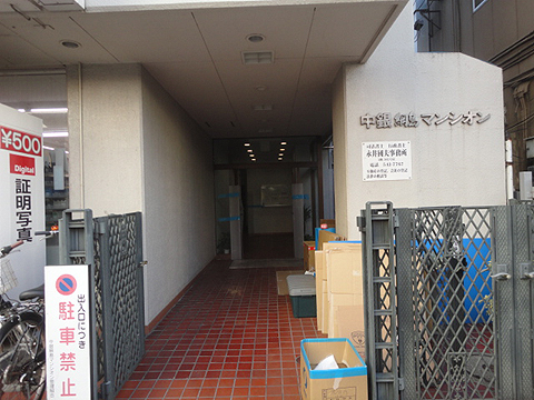 その他共用部　エントランス1