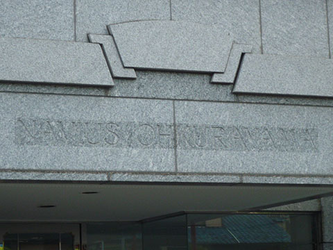 その他共用部　写真1