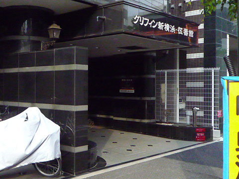 その他共用部　エントランス1