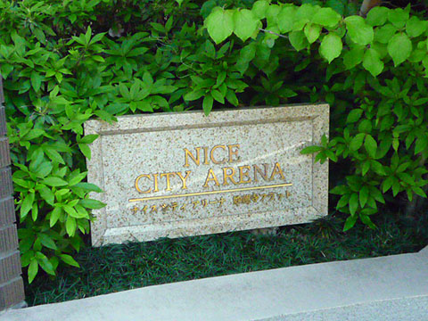 その他共用部　写真1