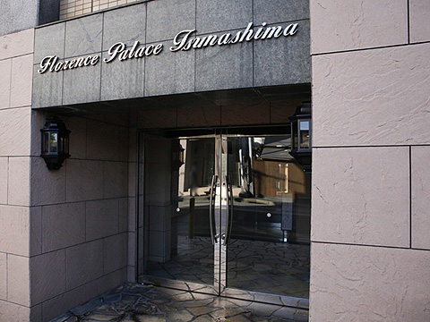 その他共用部　エントランス1