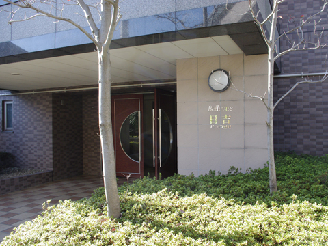 その他共用部 エントランス1