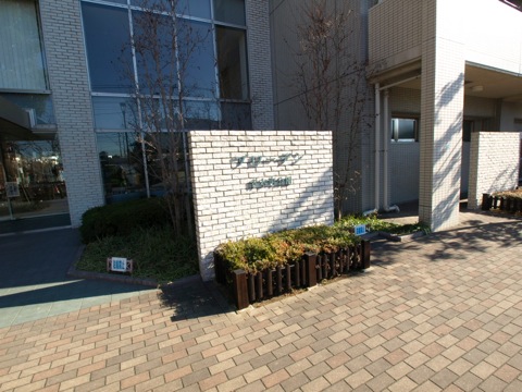 その他共用部　写真１