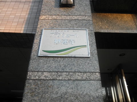 その他共用部　写真1