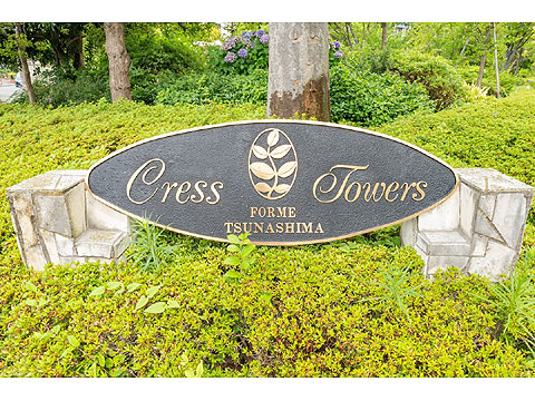 その他共用部 館銘板