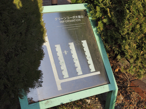 その他共用部　写真2