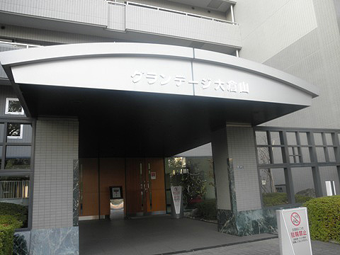 その他共用部 エントランス