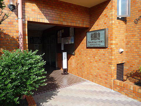 その他共用部　エントランス1