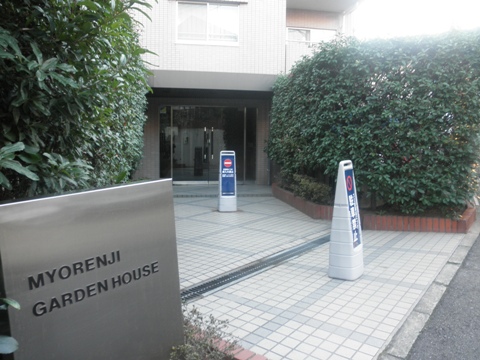 その他共用部　エントランス2