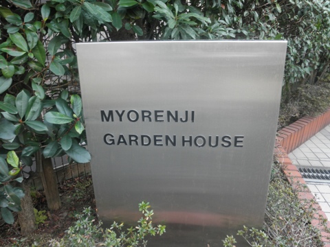 その他共用部　写真1