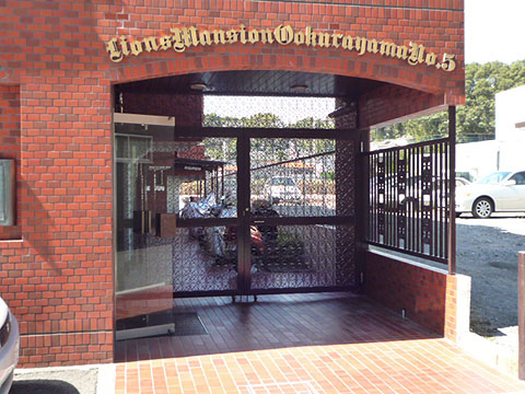 その他共用部　エントランス1