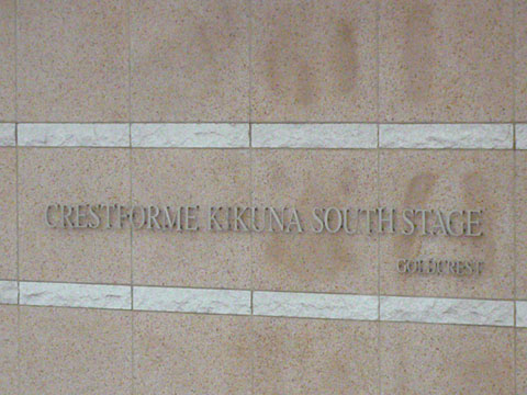 その他共用部　写真1