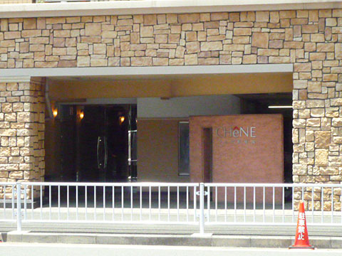 その他共用部　エントランス2