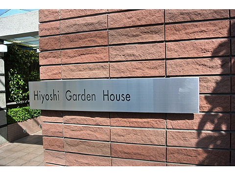 現地外観写真　外観