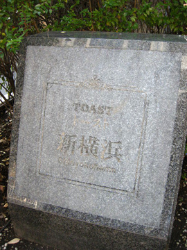 その他共用部　写真1