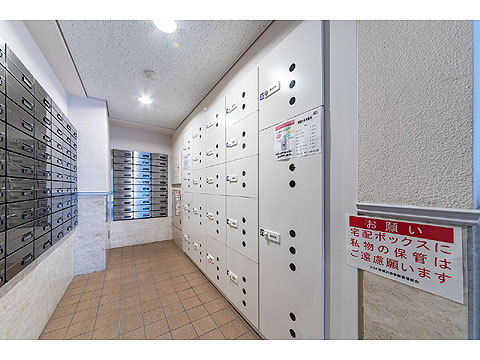 その他共用部 宅配ボックス
