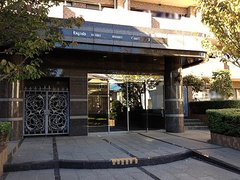 その他共用部　エントランス1