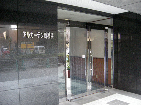 その他共用部　エントランス２