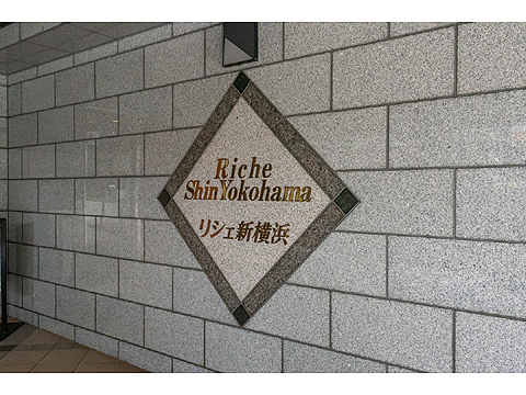 エントランス マンションレリーフ