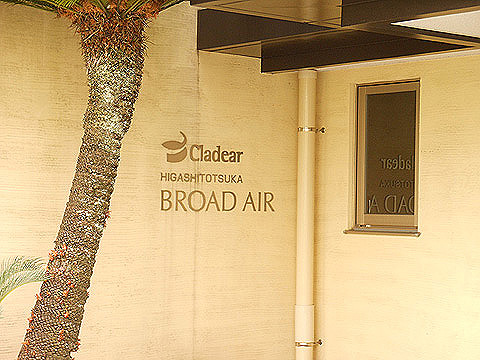 その他共用部 写真1