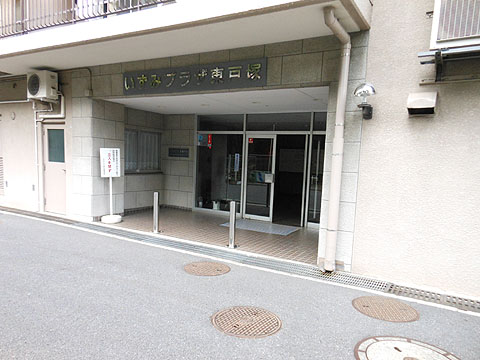 その他共用部　エントランス1