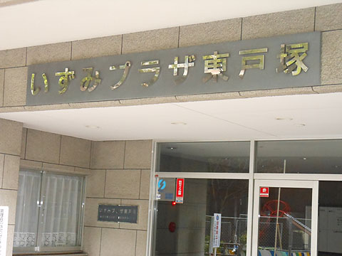 その他共用部　写真1