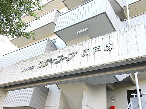 その他共用部　写真1