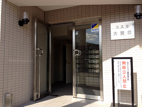 その他共用部　エントランス2