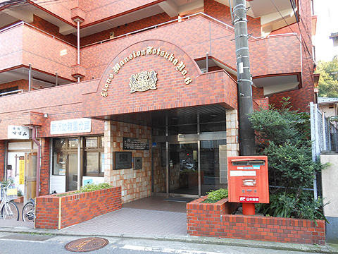 その他共用部　エントランス1