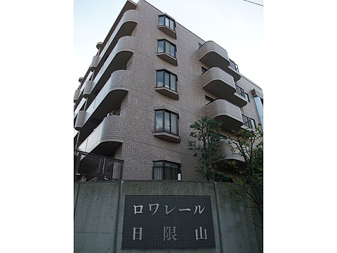 その他共用部　写真１