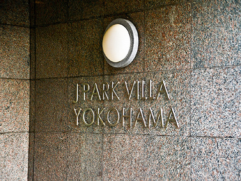 現地外観写真 TO00069805_11