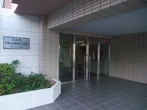 その他共用部　エントランス１