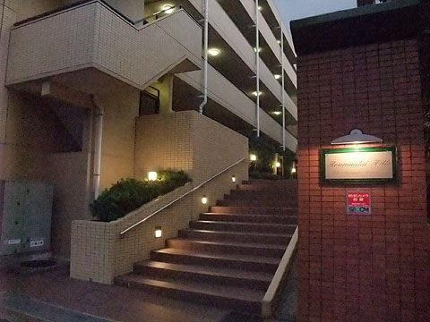 その他共用部　写真１