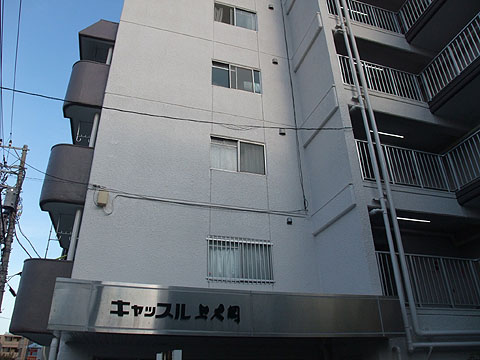 その他共用部 写真1