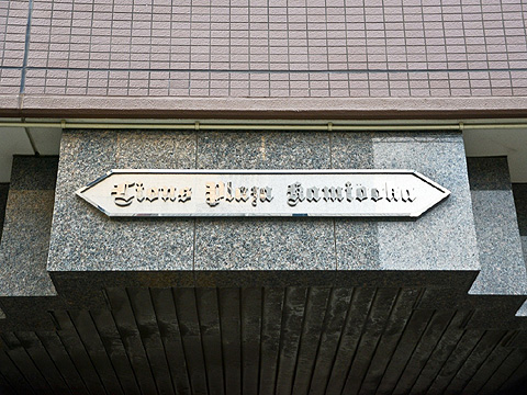 その他共用部　TO00069887_9