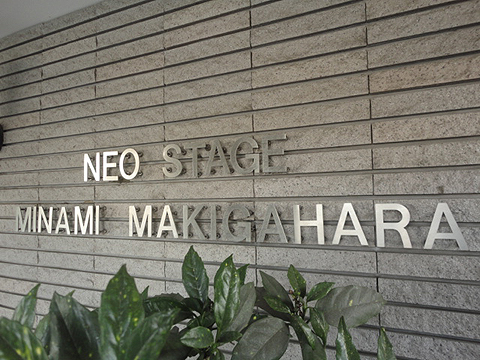 その他共用部　写真1