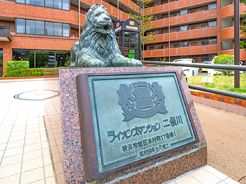 その他共用部 館銘板