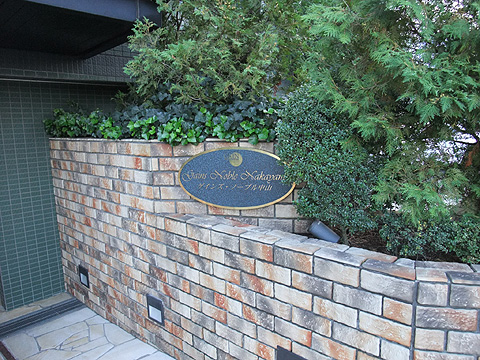 その他共用部　写真1