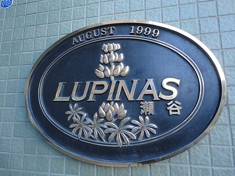 その他共用部　写真1