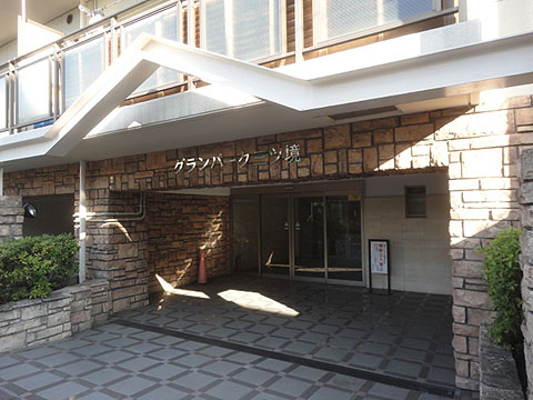 その他共用部　エントランス1